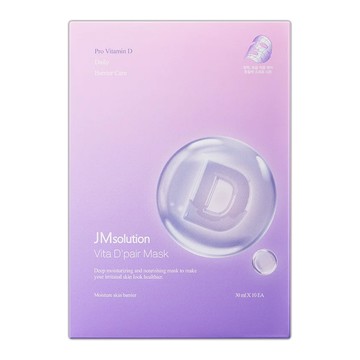 JMsolution 肌司研 維他命 D'pair 面膜套裝 深層保濕滋養面膜 30ml  10片  1盒