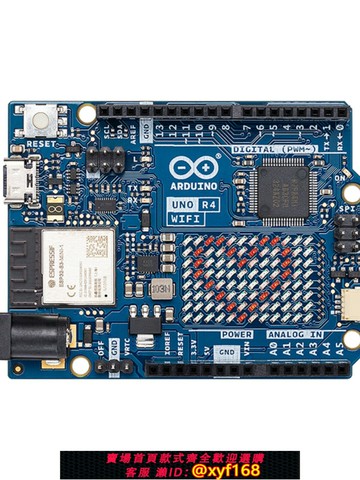 {台灣公司貨 可打統編}Arduino開發板 Arduino UNO R4 Minima/WiFi版原裝主板控制器套件