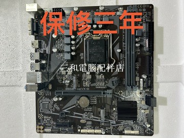 技嘉B560M D2VX-SI 充新主板 10-11代CPU完美兼容 测試正常 含擋板 三年保修【三和電腦配件店】