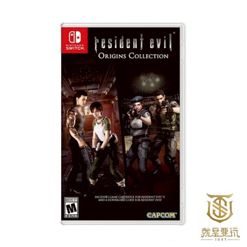 【就是要玩】現貨 NS Switch 惡靈古堡：起源精選輯0+1 中文版 惡靈古堡 起源合輯 0+1 惡靈古堡起源0+1