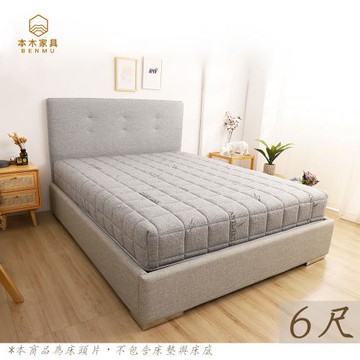 【本木】835 極簡貓抓皮防潑水薄床片-雙大6尺