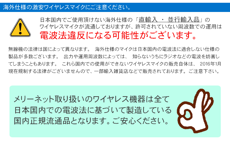 ケース付■ヤマハ 簡易PAセット 400W ゼンハイザーワイヤレスマイク4本セット