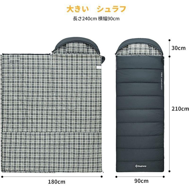 KingCamp 寝袋 シュラフ 封筒型 ワイドサイズ 長さ240cm 幅90cm 快適温度0~4℃ 防水 連結 展開可能 大きいシュラフ  アウトドア寝具