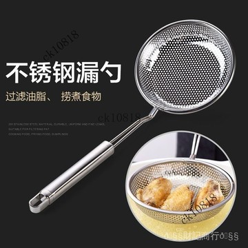 ✨可開發票#傢用漏勺長柄加厚大號不銹鋼撈麵勺 撈餃子 廚房油炸麻辣一體成型#免運費