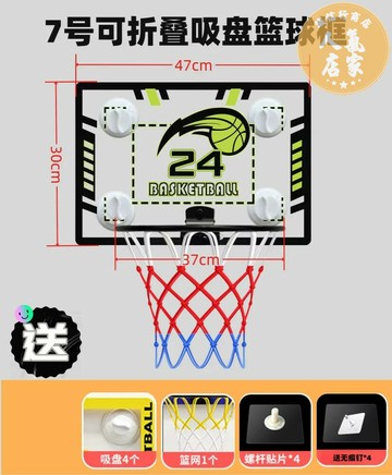 籃球框 投籃架 室內籃球框扣籃投籃架免打孔壁掛式兒童折疊家用籃圈籃球架小籃筐