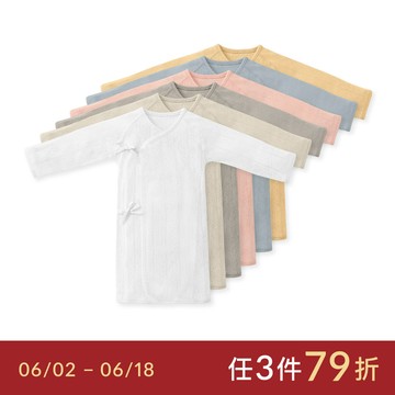 小獅王辛巴 Air Upper 透氣棉新生兒反袖肚衣加長款60cm(長袖)
