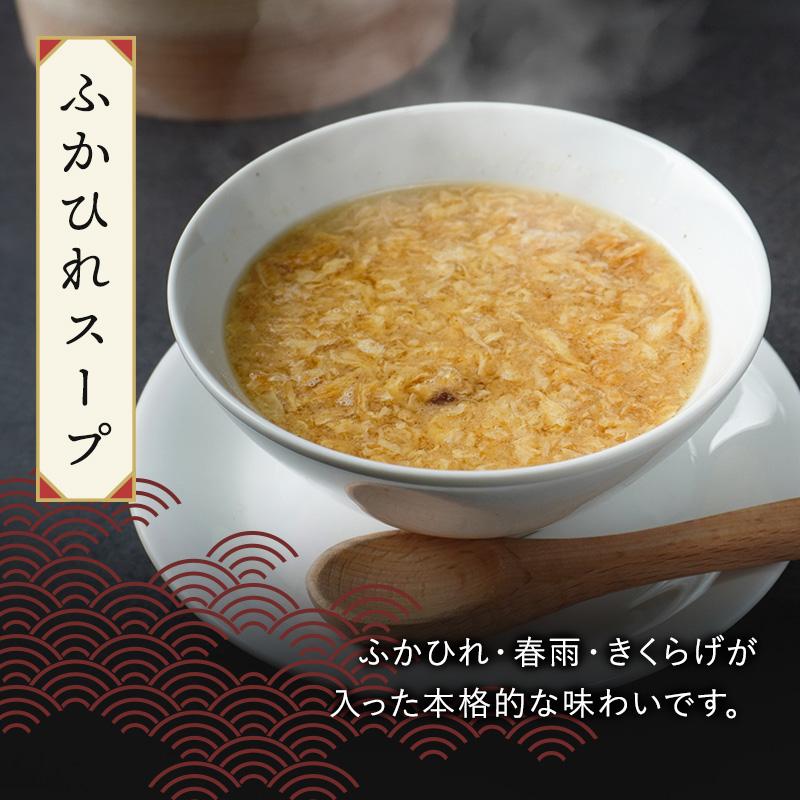 お歳暮 フリーズドライ 贅沢 味噌汁 お吸い物 ギフト 16食 お年賀 内祝い お返 食べ物 食品 グルメ 3000円 出産内祝い 香典返し 法事 お供え物