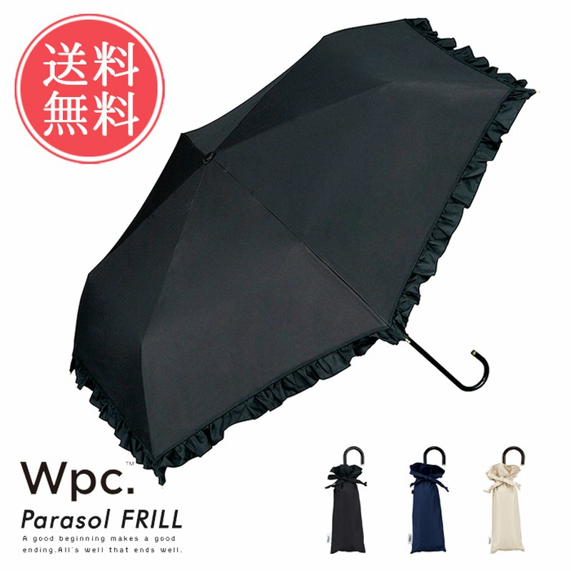 送料無料 W P C 日傘 折りたたみ傘 クラシックフリル 晴雨兼用 レディース 遮光 遮熱 軽量 丈夫 折り畳み傘 かさ 雨傘 梅雨 Uvカット Uvケア かわいい Wpc 801 134 通販 Lineポイント最大1 0 Get Lineショッピング