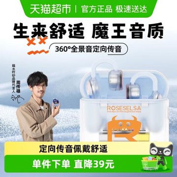 弱水時砂OpenFun耳夾式藍牙耳機開放式骨傳導運動不入耳新款