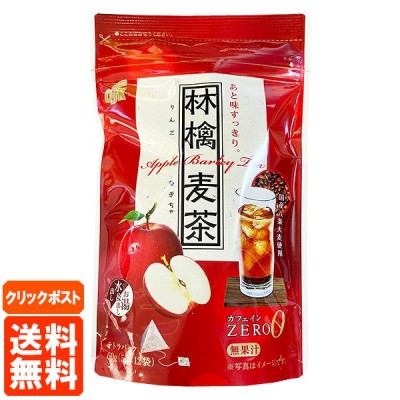 OSK 林檎麦茶 5g×12袋 テトラパック 水出し お湯出し 送料無料 クリックポスト