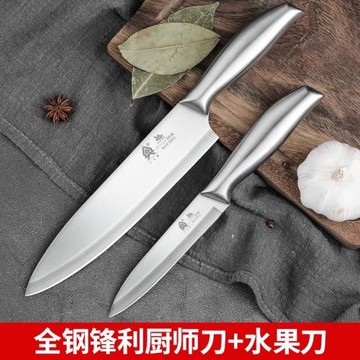 水果刀家用不銹鋼瓜果刀多用刀削皮刀廚房菜刀切肉刀專用刀廚師刀