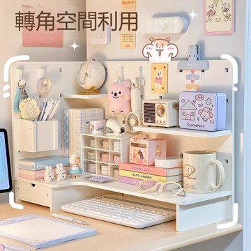 【台灣公司 可打統編】桌面洞洞板收納盒書桌整理筆筒置物架辦公室工位神器轉角收納架子 h8157