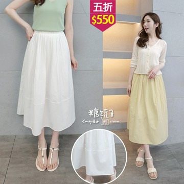 ★五折價$550★糖罐子【SS2310】縮腰褶皺小白裙→預購