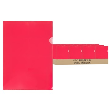 L型文件收納夾，50件組  透明紅色  1組