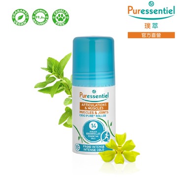 Puressentiel 璞萃E°14 即時冰動 運動舒緩調理滾珠 75ml
