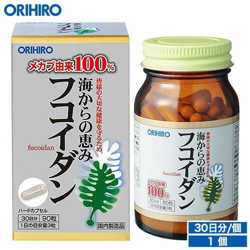 期限が近い事をご理解の上第一産業パワーフコイダン30包