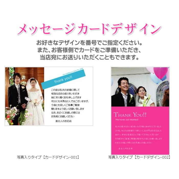 結婚内祝い 人気 無洗米 棚田米 新潟産コシヒカリ 5kg メッセージカード付き 両親 祝い 結婚 お返し 記念品 プレゼント 贈答品