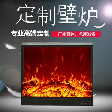 {可打統編 超低價}定制壁爐芯美式電壁爐嵌入式仿真火焰歐式裝飾電子壁爐取暖器家用