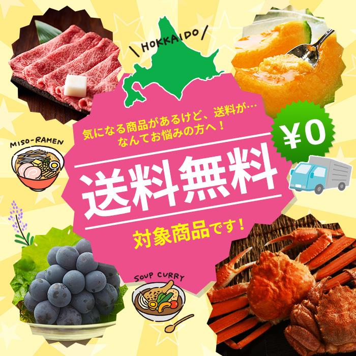 御歳暮 北海道産 豚しゃぶ 肉 800g ギフト しゃぶしゃぶ 豚肉 お取り寄せ グルメ 食品 食べ物 お肉 豚ロース