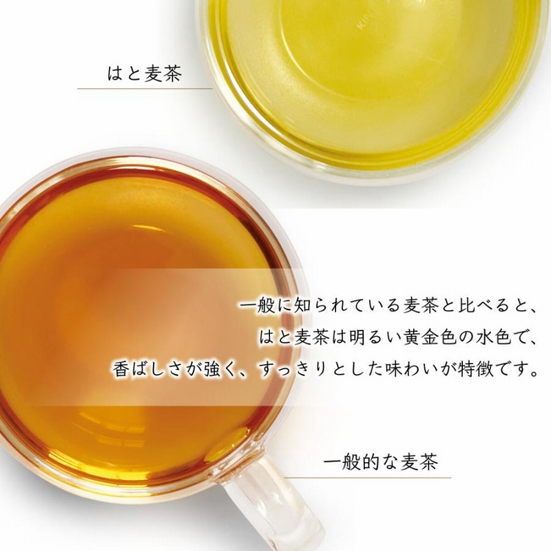 お茶の丸幸 国産烏龍茶ティーバッグ(2.5g×30P) 75g
