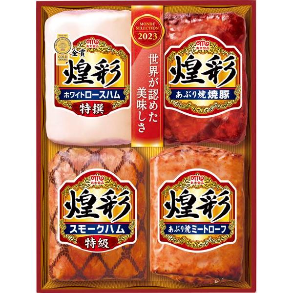 丸大食品 煌彩ハムギフト4本詰め KK-504