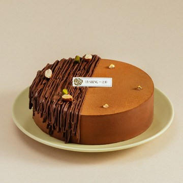 【冷凍宅配】比利時黑巧克力旦糕 6吋