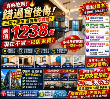 【陽明學區｜高質感三房＋車位｜自住首選】｜高雄市三民區水源路