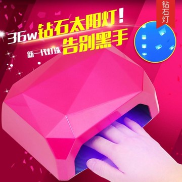 美甲燈烤燈烤指甲烘乾機速乾烤箱迷你甲油膠機器感應led甲光療機