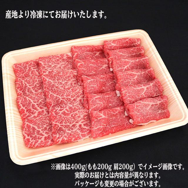 最高級 黒毛和牛 しゃぶしゃぶ 赤身セット A5 ギフト 肉 牛肉 和牛 国産 極上 もも 肩 おひとり様ギフト ホワイトデー プレゼント しゃぶしゃぶ肉 380g