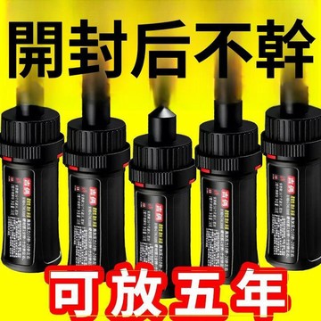 5800膠水強力焊接劑萬能通用補鞋金屬陶瓷塑料玻璃防水快乾電焊膠