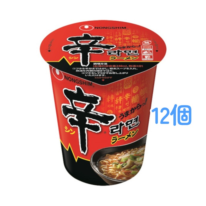 農心ジャパン 辛カップラーメン ６８ｇ