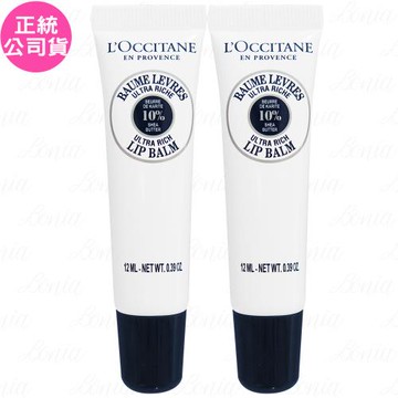 LOCCITANE 歐舒丹 乳油木保濕護唇膏(12ml)*2(公司貨)
