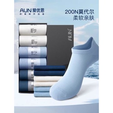 AUN男士襪子 夏季薄款船襪男 網眼透氣全棉純色隱形短筒休閑短襪