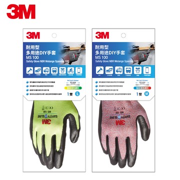 【蝦皮直營】3M 耐用型多用途DIY手套/黃/紅 (任選)MS-100