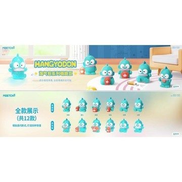 <蛋黃限定>🌟新貨到👽 人魚漢頓超市會員系列萌趣豆 挑款 三麗鷗 丑魚 全新現貨