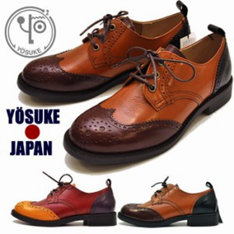 ウィングチップシューズ レディース 本革 日本製 Yosuke Japan ヨースケ ジャパン 通販 Lineポイント最大1 0 Get Lineショッピング