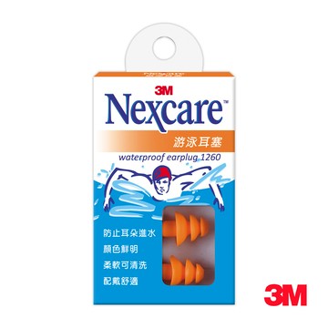 3M Nexcare 游泳耳塞 1260
