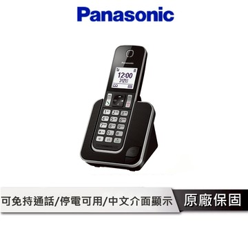Panasonic 國際牌 家用無線電話 【中文介面版 停電可用】 無線電話 電話機 家用電話 電話 KX-TGD310