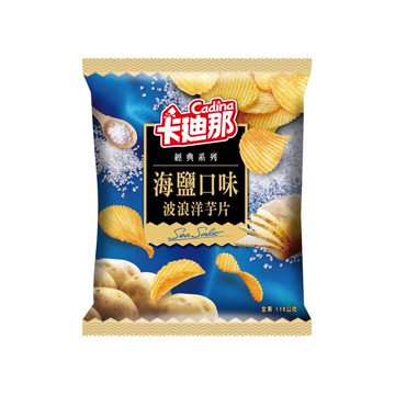 [家速配]卡迪那波浪洋芋片海鹽口味115G