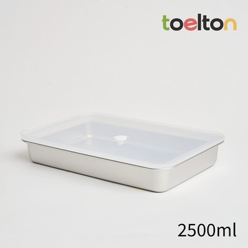 韓國Toelton不銹鋼長方形保鮮盒-2500ml