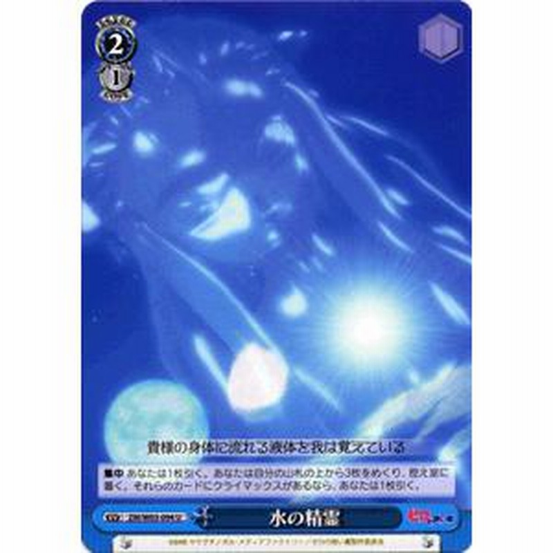ヴァイス　シエスタ　SP　サイン　恋のライバル　ゼロの使い魔 Amazon.co.jp: ヴァイス ゼロの使い魔 恋のライバル シエスタ sp
