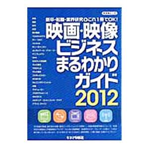 終戦史録〈別巻〉終戦を問い直す (1980年)