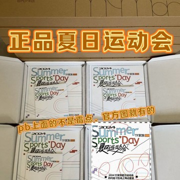 ⭐韓國代購正版⭐全套官周運動會時代少年團正版周邊二三四代文軒翔霖極禹桂瑞已綁