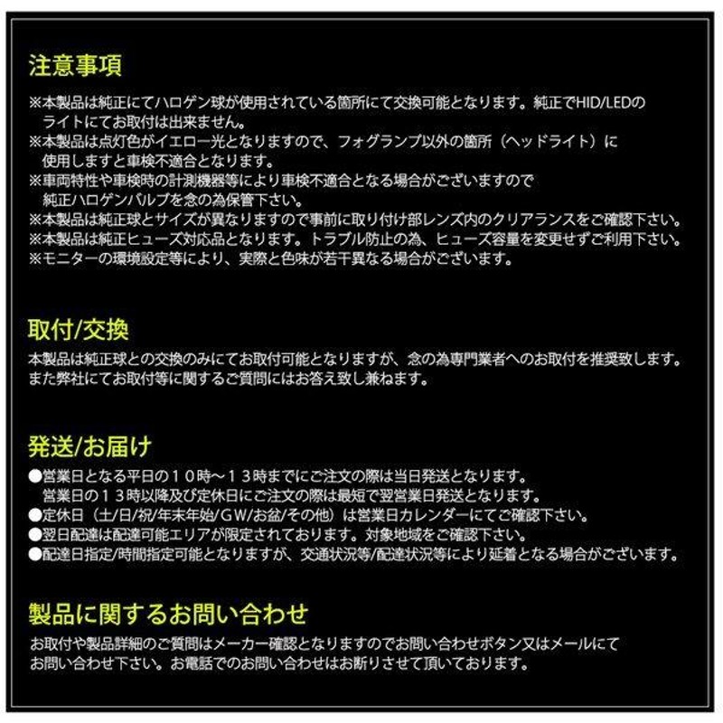 スイフト ZC.ZD72#.ZC32S H22.09～H25.06 H8/H11/H16 簡単取付 最新 新基準車検対応6500k 8000LM