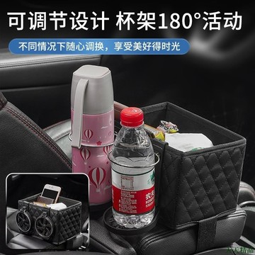 關注熱銷🎀車用扶手箱收納盒 皮革汽車中控雙水杯架收納盒車上用品大全紙巾盒 汽車收納 車載置物 車載水杯架 汽車百貨