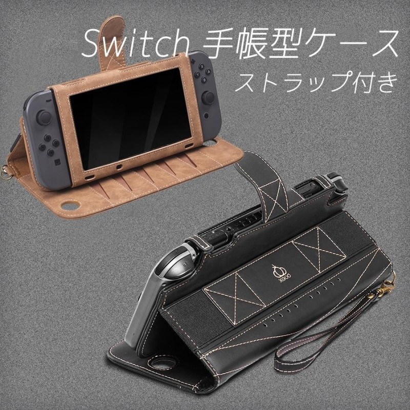 Nintendo Switch 手帳型 ニンテンドー スイッチ ケース 持ち運び 便利 ...