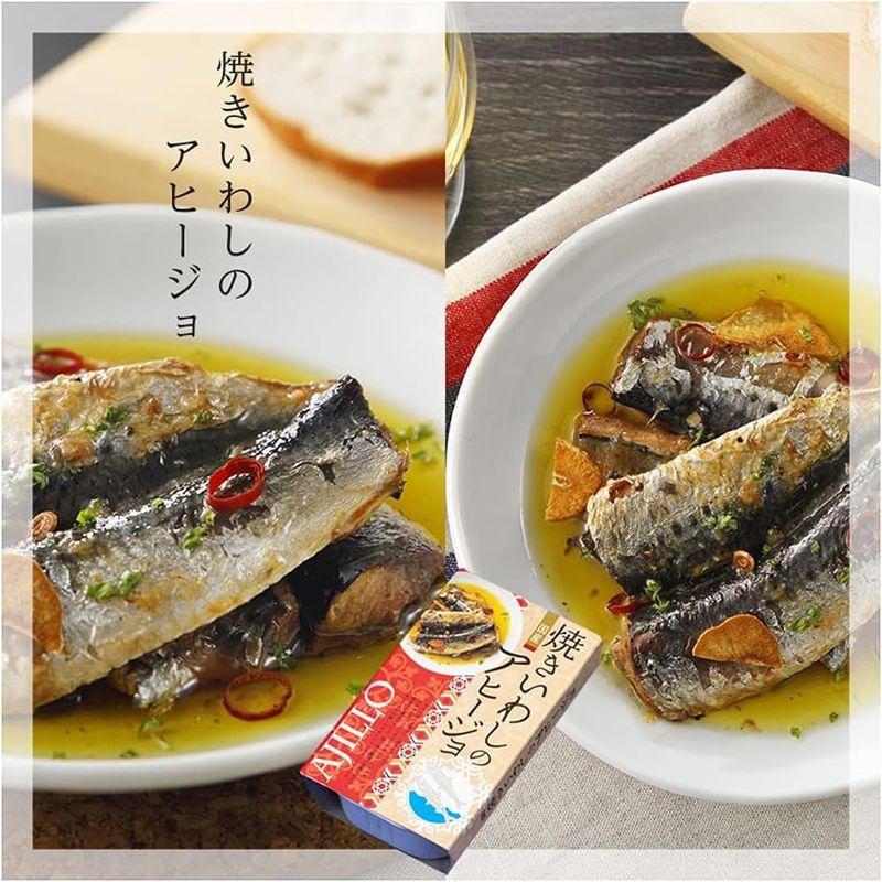 タンブラー アヒージョ セット ギフト プレゼント 人気 おつまみ つまみ 缶詰 魚 焼き鯖 焼きいわし