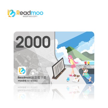 Readmoo 讀墨 2000元閱讀器抵用喜客券