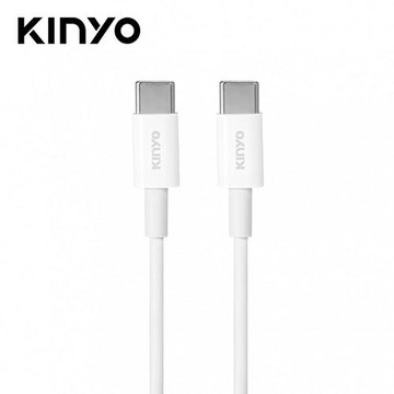 【KINYO】USBTYC-02 Type-C To Type-C 3A極速充電傳輸線