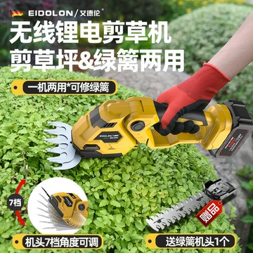 {新品上市}電動手持剪草機充電式鋰電割草機小型家用除草打草機園藝修剪神器